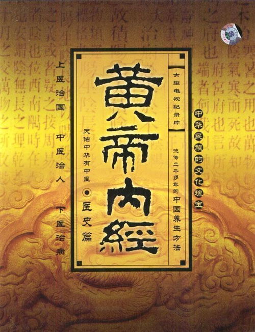 经典古籍是中华文化的瑰宝,多读可以改变命运