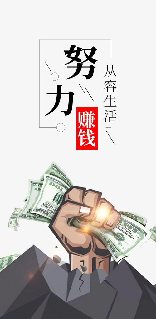 最精辟的正能量心情语录说说 霸气正能量图片大全