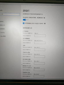 win10屏幕录制不显示