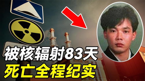 核泄露,核弹爆炸与核泄漏的区别核爆炸会产生核泄漏么？(图2)