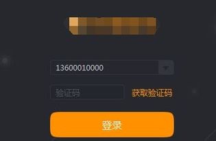 快手在电脑上怎么直播游戏教程 快手直播电脑游戏