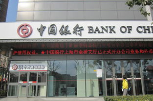 中国银行股份有限公司办公地址在哪里