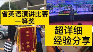 演讲方案模板英语(演讲方案模板英语怎么说)