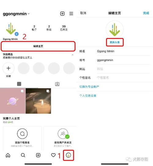 Instagram小技巧 在ins上自己动手diy卡通形象,捏完人偶还能变成自己独一无二的头像