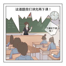 抖音里最火的课堂梗,听过10遍以上的请举手