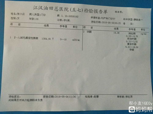 我四月七号月经走的,十号同房,现在才五月