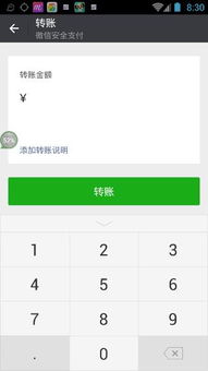 安卓手机微信群收款怎么设置，关于微信私聊怎么弄群收款提醒的信息