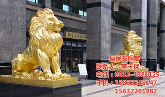 直供纯铜狮子银行门口摆件 恒保发铜雕厂 上海纯铜狮子