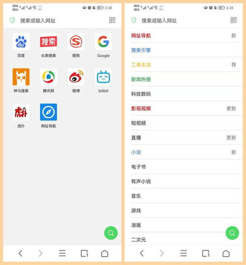 8款高质量实用App,每一款都好用到爆 让手机秒变黑科技