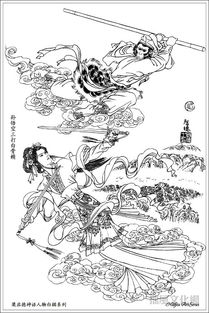 神话人物白描画谱 