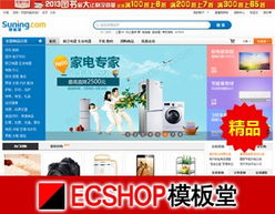 苏宁易购里面的 苏宁易购自营商品是什么意思?有什么区别。