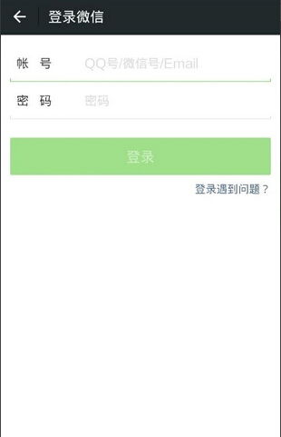 锦州银行手机银行怎么更改转账金额 更改转账金额方法 