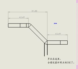 solidworks 零件绘制折弯,两边绘制的折弯尺寸是对的,中间的尺寸就不对了,怎么回事 