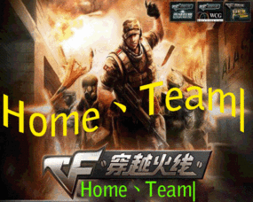 谁帮我弄我个我战队的 QT战队头像 我战队 名字是 Home丶Team 