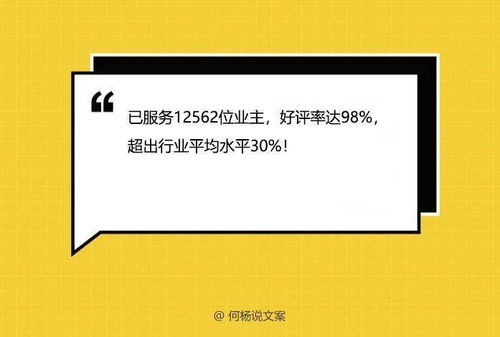 1个思维,2个句式,让文案在用户脑袋中 放电影