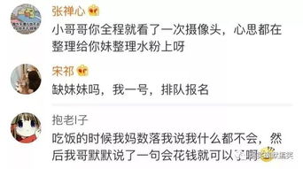 他陪妹妹艺考,自己却火了 网友 还缺妹妹吗