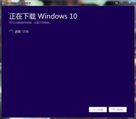 win10安装包放在哪里了