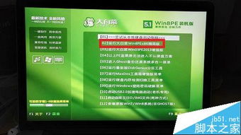 苹果电脑win10系统教育版无线驱动