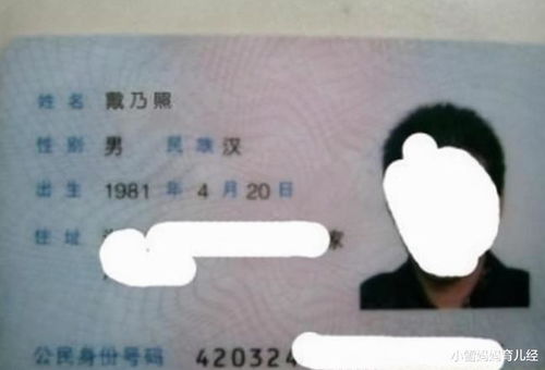 学生姓 毕 ,老师上课不敢轻易点她名,一叫全班同学哄堂大笑