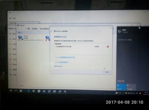 win10显示不了某个WIFI