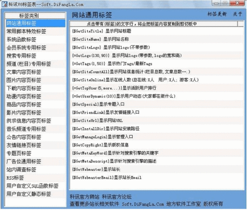 用什么软件可以查询名单