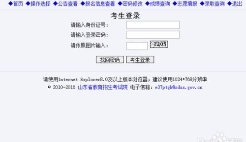 如果专科第一志愿没有被录取的话,那专科第二志愿的专业录取会不会受到影响 第二志愿的录取规则是什么 