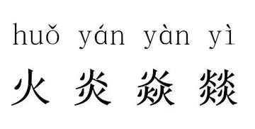 这些神奇的汉字,你认识几个