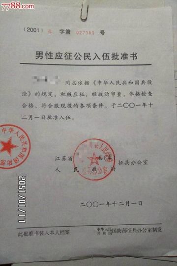 公司申请函范文-单位同意报考证明怎么写？