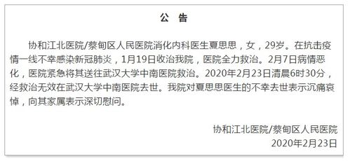 疫情还没完全结束，现在辞职行嘛吗(2021年疫情期间该辞职吗)