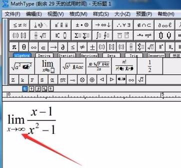 如何用MathTYpe将数学符号公式插入Word文档中 