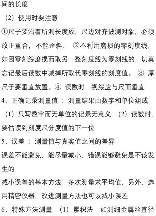 期末考试难 初一初二初三全科期末复习资料,这样准备没在怕的