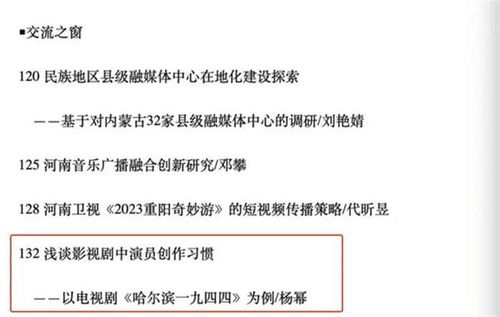 中文期刊论文查重，你了解多少？一篇文章带你全面了解