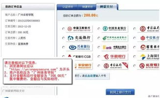 中国银联股份有限公司上海分公司的电话