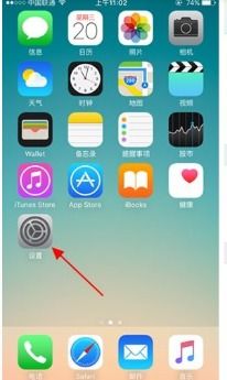 iPhone收到邮件为什么没有通知中心的推送，苹果的邮件怎么没有提醒