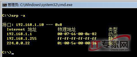 奇招妙计 助你玩转 Windows Vista 