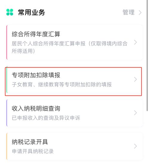 杭州个人所得税申报方法？补交？