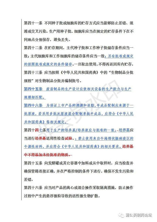 信息化第一枪,瞄准疫苗开炮