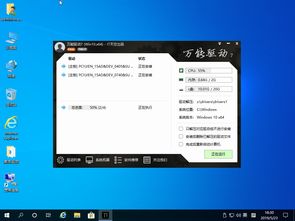 win10纯净优化安装版