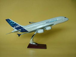 供应飞机模型A380原机型