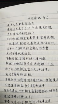 练了一个月字了,怎么感觉没多大的长进 