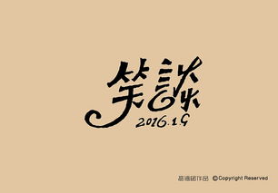 你好2016