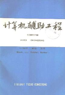 计算机工程与应用2012年5月15期