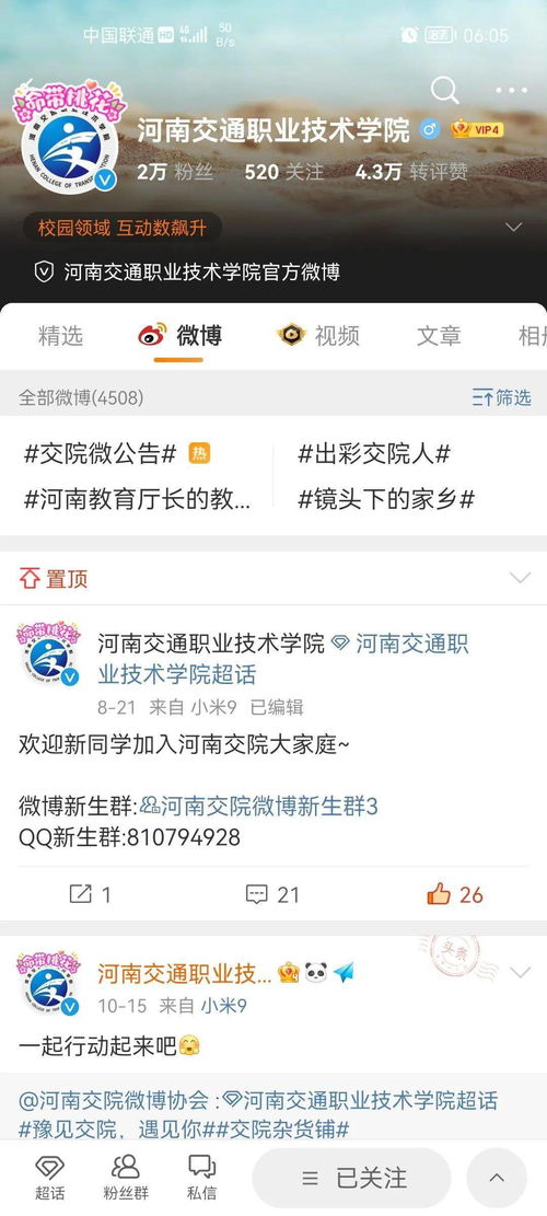 这篇推文不要标题,只要你