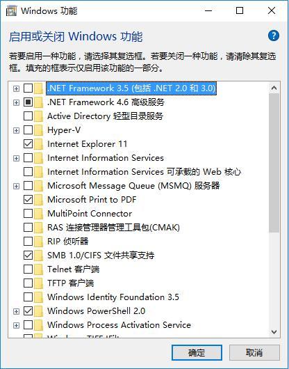 怎么精减win10系统