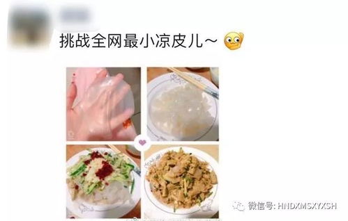 疫情时期宅在家里大家都做了些什么