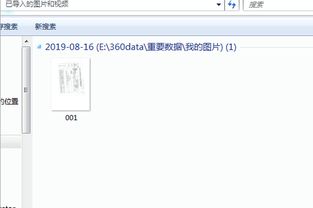 发送电子版照片到别人邮箱的步骤是什么？