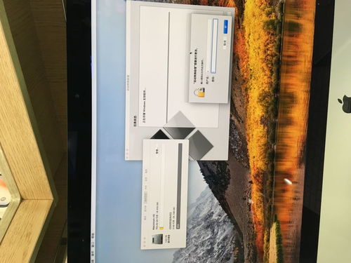 2017款iMAC安装win10