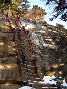 云梯门票 渭南云梯攻略 地址 介绍 在哪里 景点好玩吗 