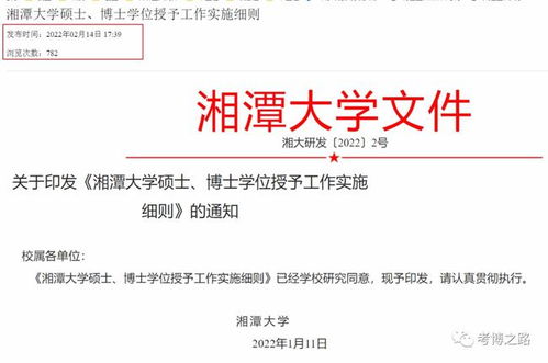 学校论文检测系统：什么情况会被排除在外？