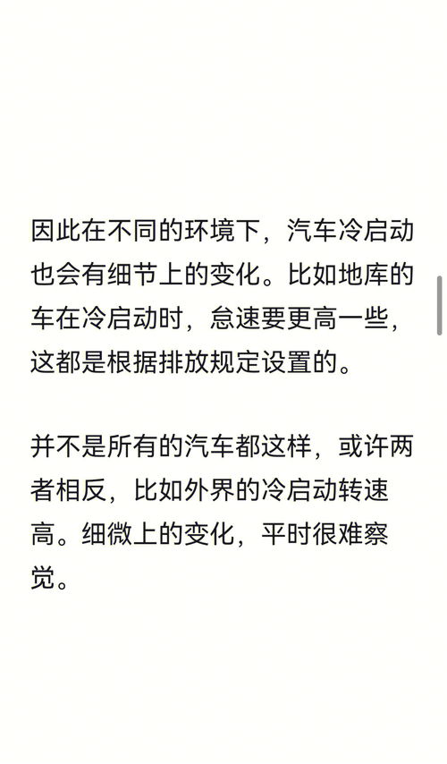 汽修的冷知识</title>
<meta name=